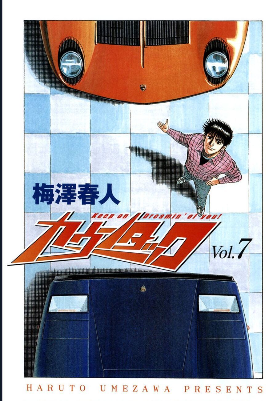 Countach Chap 65 - Next Chap 66