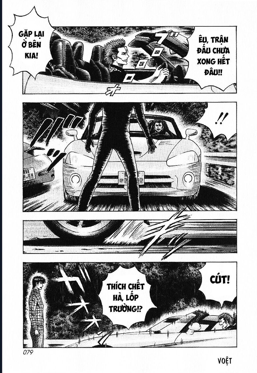 Countach Chap 69 - Next Chap 70