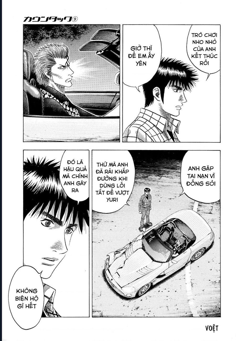 Countach Chap 73 - Next Chap 74