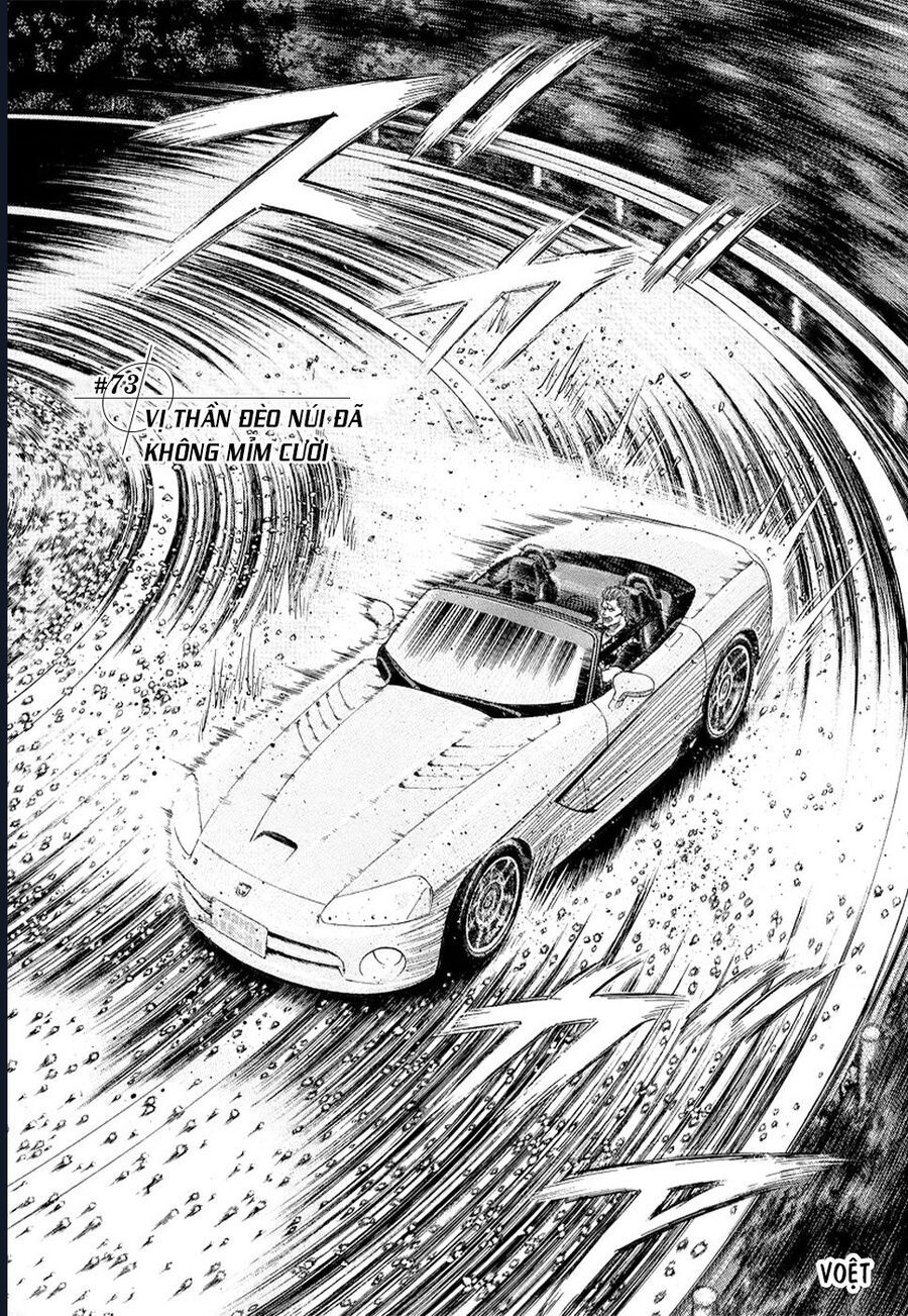 Countach Chap 73 - Next Chap 74