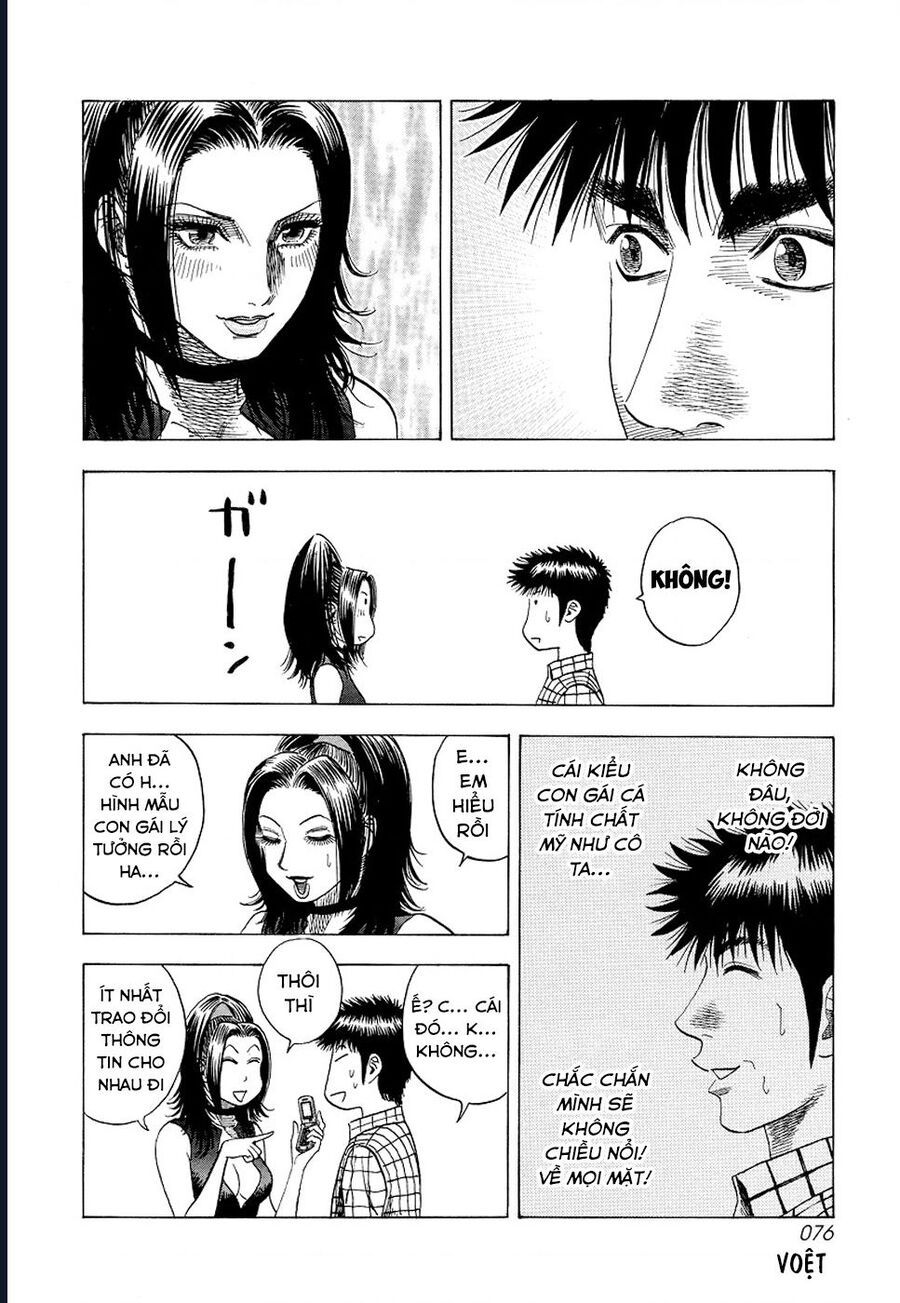 Countach Chap 74 - Next Chap 75