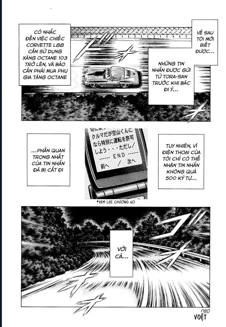 Countach Chap 74 - Next Chap 75