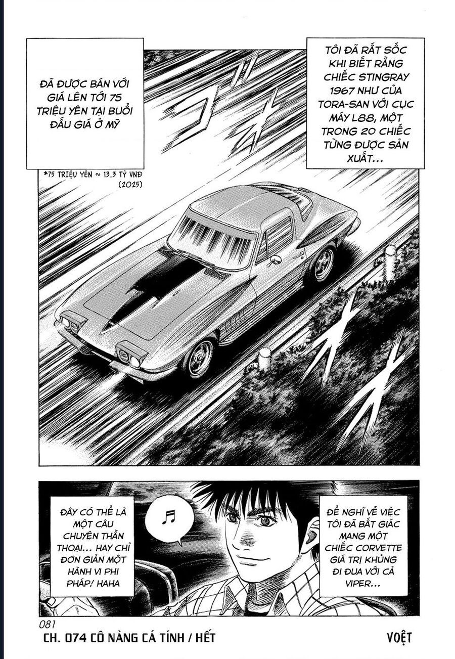 Countach Chap 74 - Next Chap 75