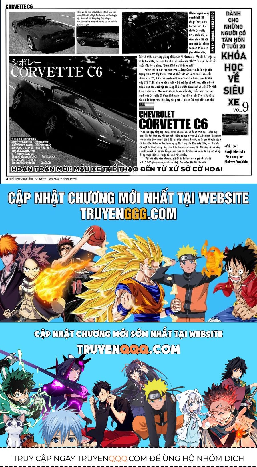 Countach Chap 78 - Next Chap 79