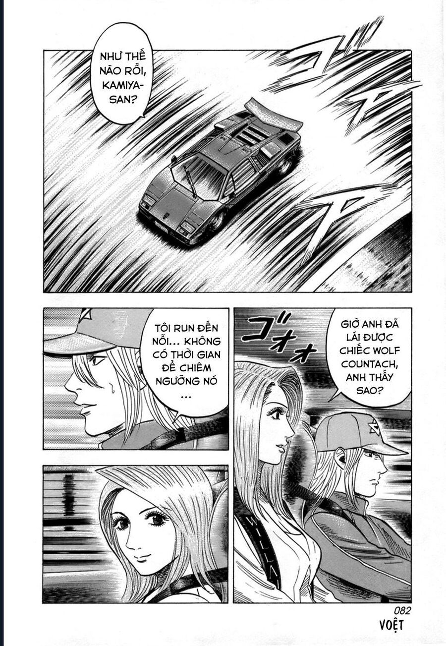 Countach Chap 83 - Next Chap 84
