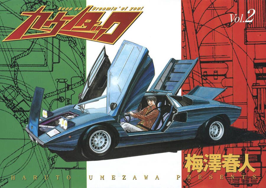 Countach Chap 9 - Next Chap 10