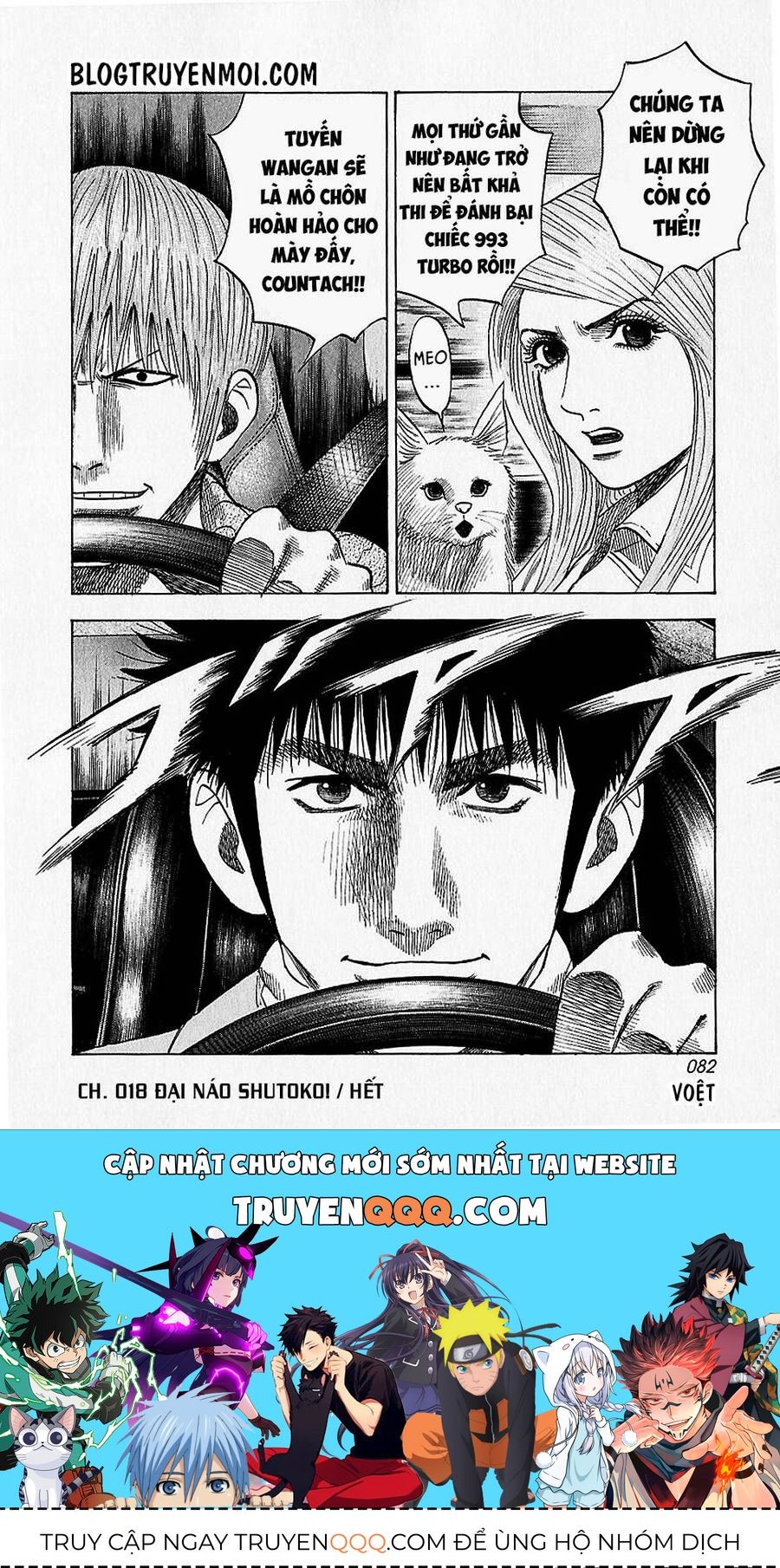 Countach Chap 18 - Next Chap 19