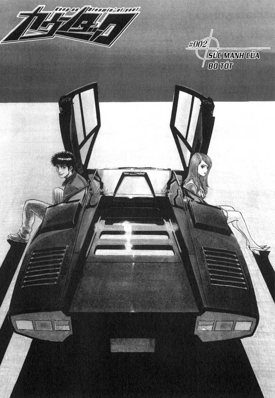 Countach Chap 2 - Next Chap 3
