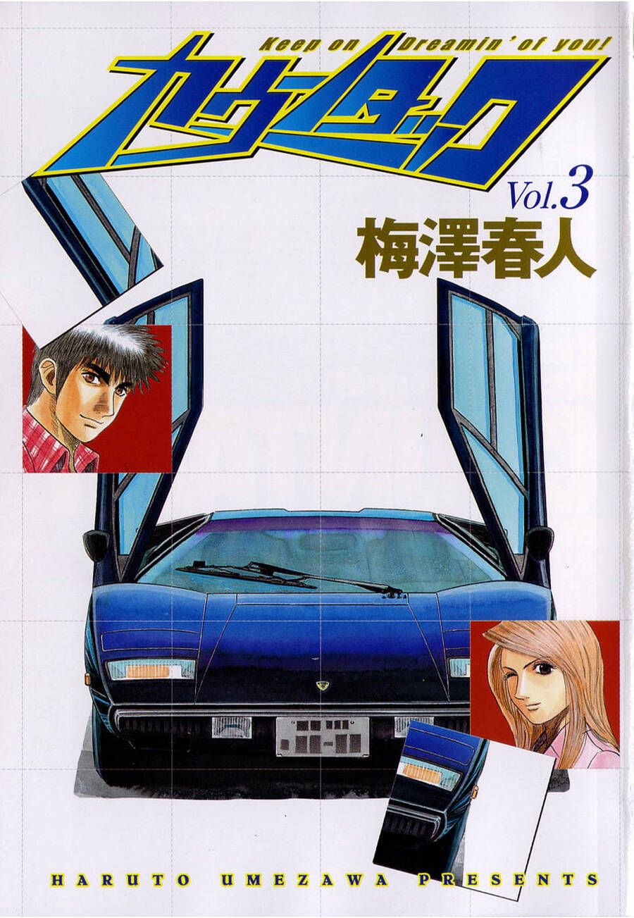 Countach Chap 21 - Next Chap 22