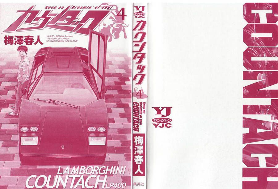 Countach Chap 25 - Next Chap 26