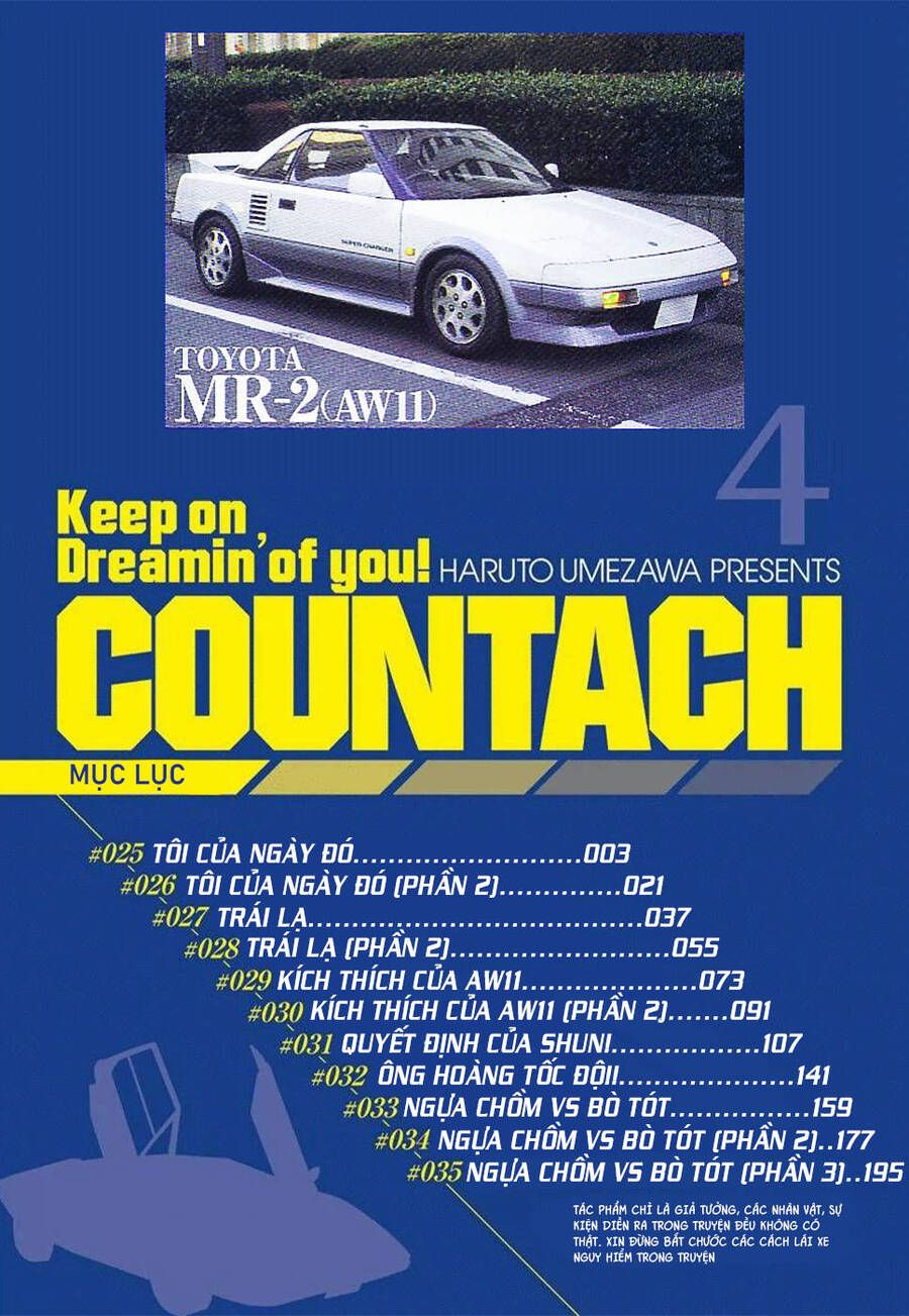 Countach Chap 25 - Next Chap 26
