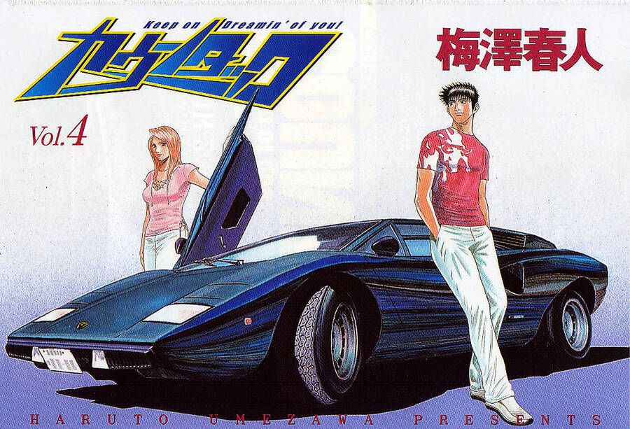 Countach Chap 29 - Next Chap 30