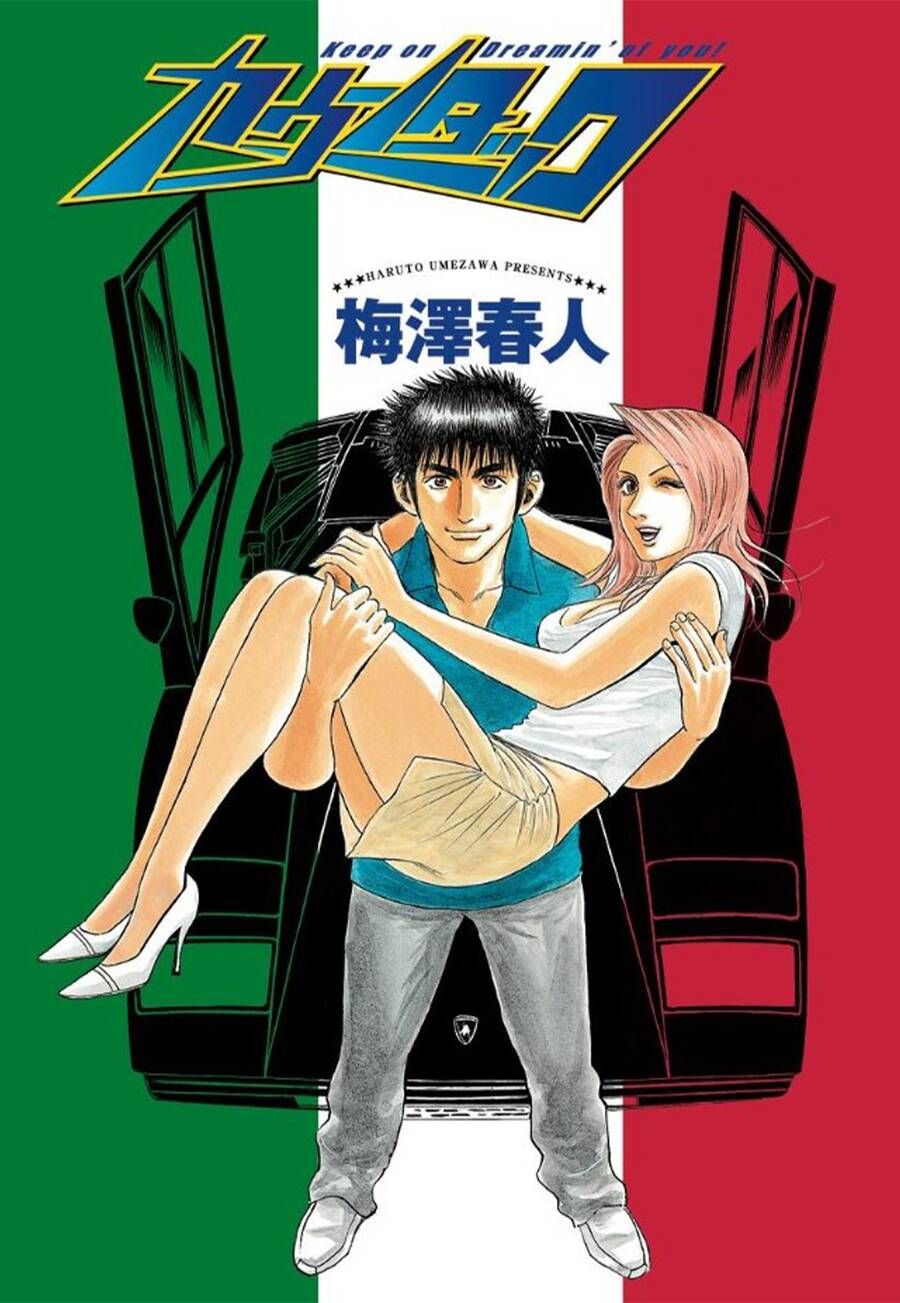 Countach Chap 36 - Next Chap 37