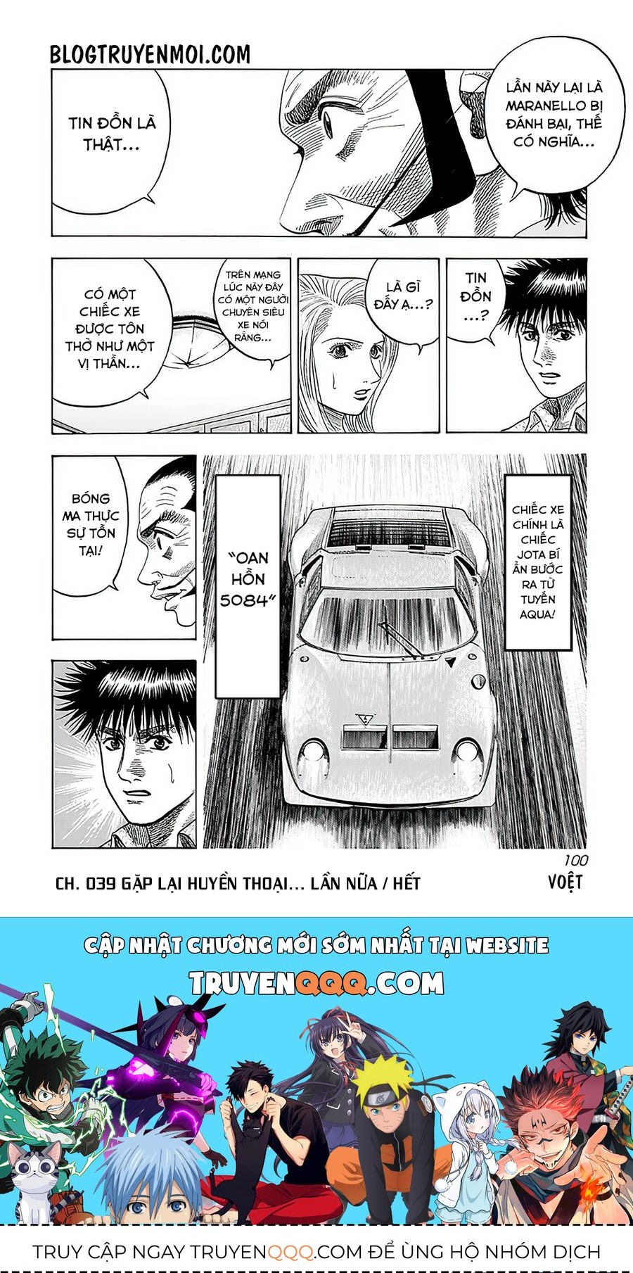 Countach Chap 39 - Next Chap 40