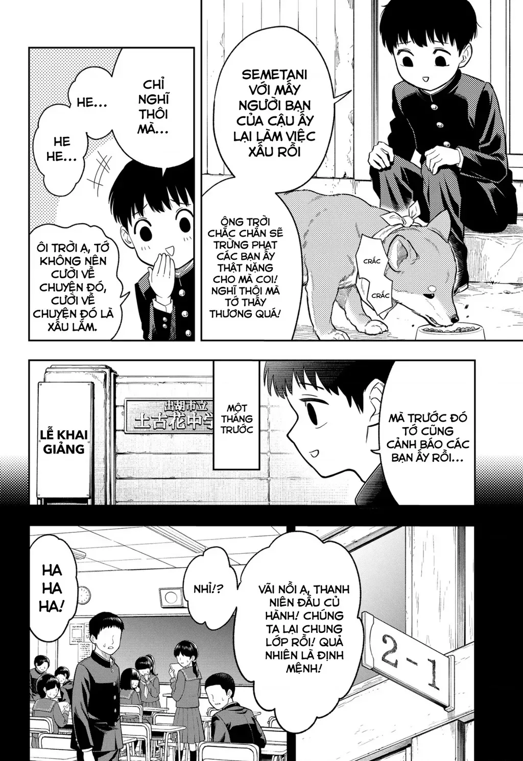 Phán Quyết Của Asura Chap 1 - Next Chap 2