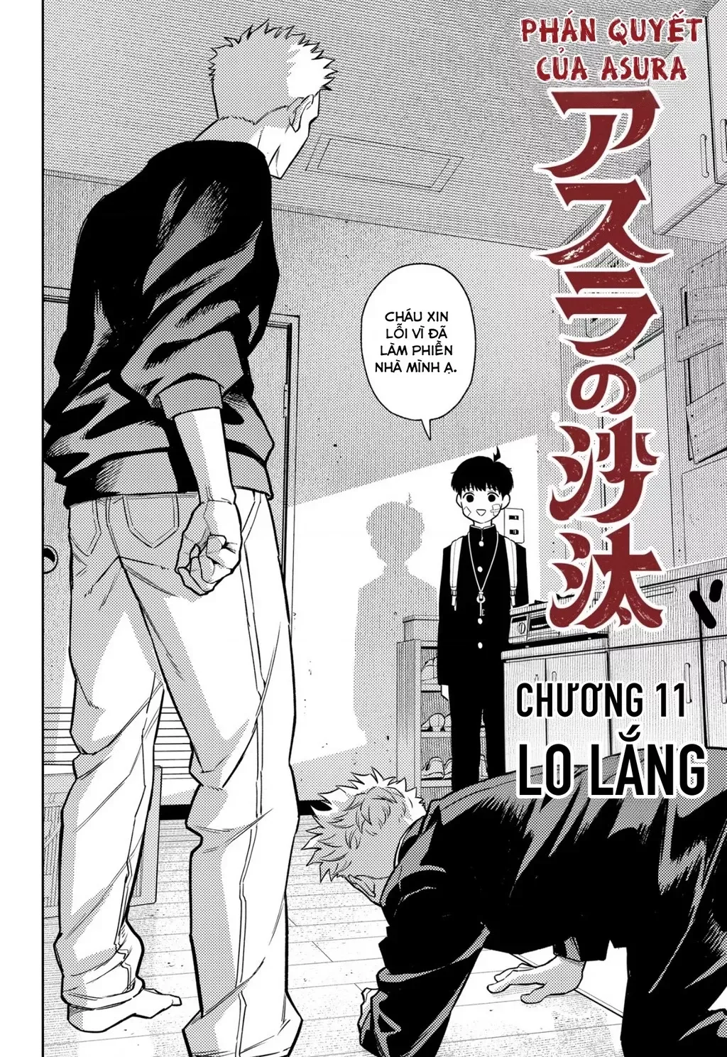 Phán Quyết Của Asura Chap 11 - Next Chap 12