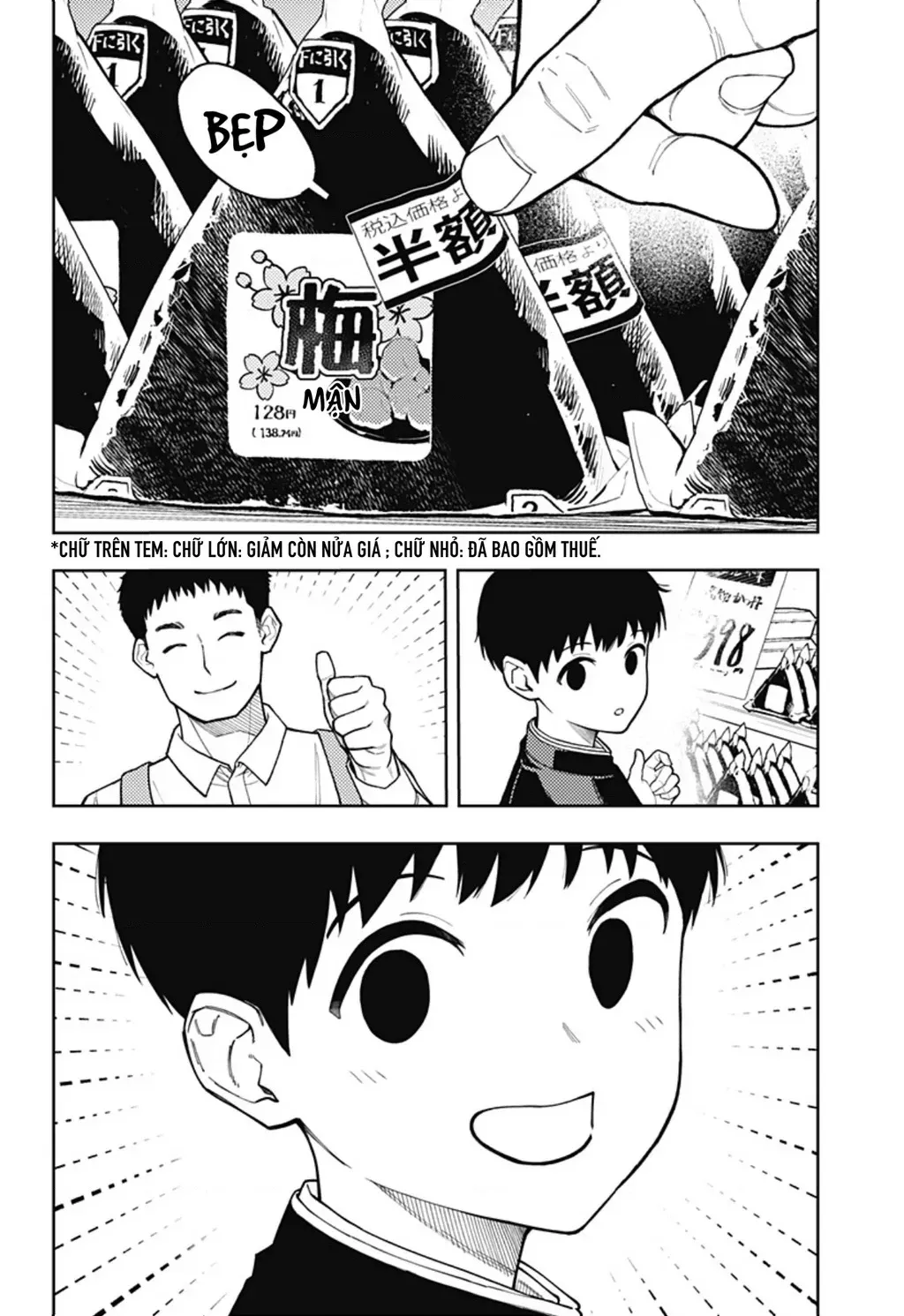 Phán Quyết Của Asura Chap 13.5 - Next Chap 14.5