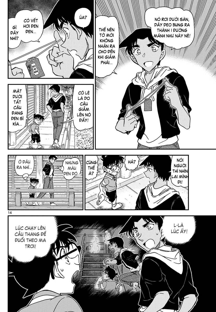 Thám Tử Conan Chap 1117 - Next Chap 1118