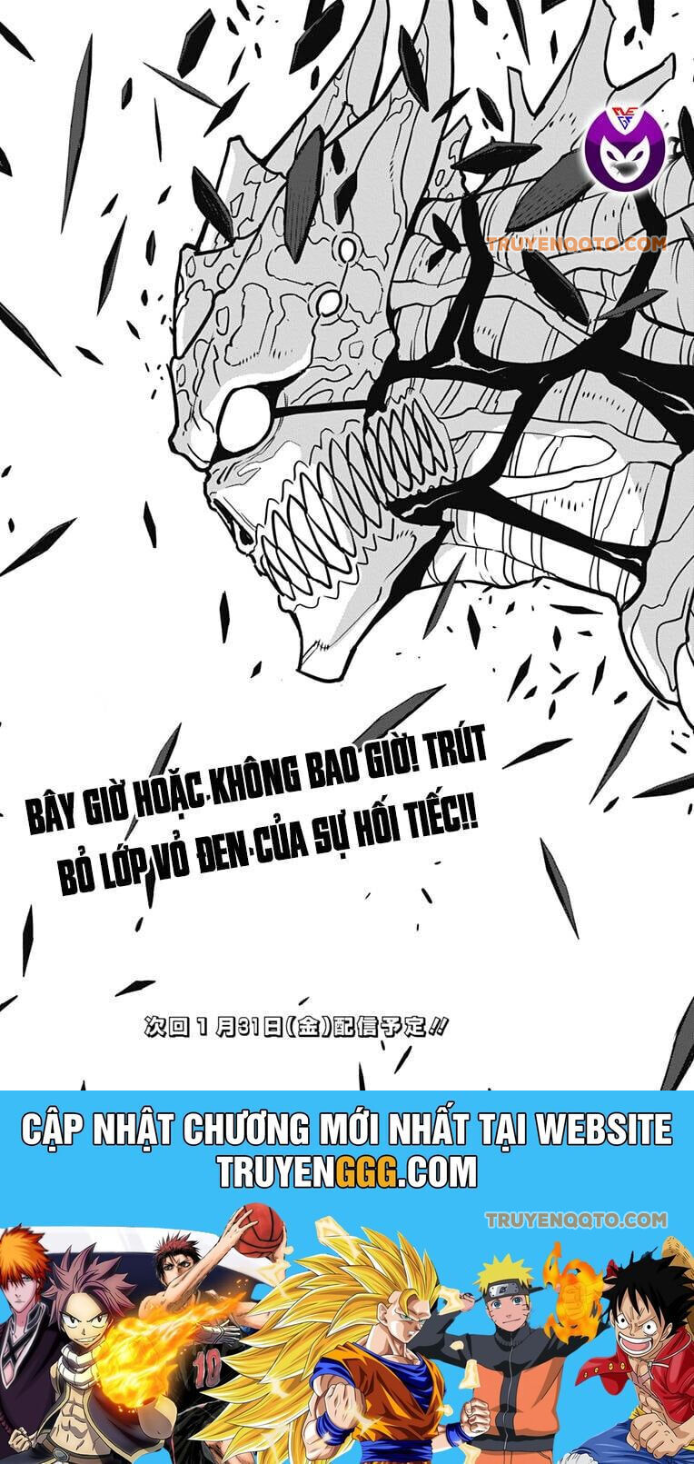 Hôm Nay - Tôi Hóa Kaiju Chap 120 - Next Chap 121