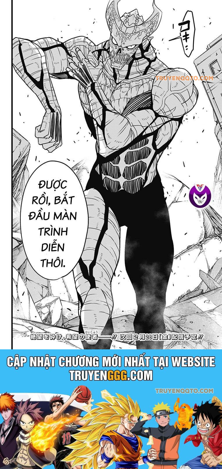 Hôm Nay - Tôi Hóa Kaiju Chap 121 - Next Chap 122