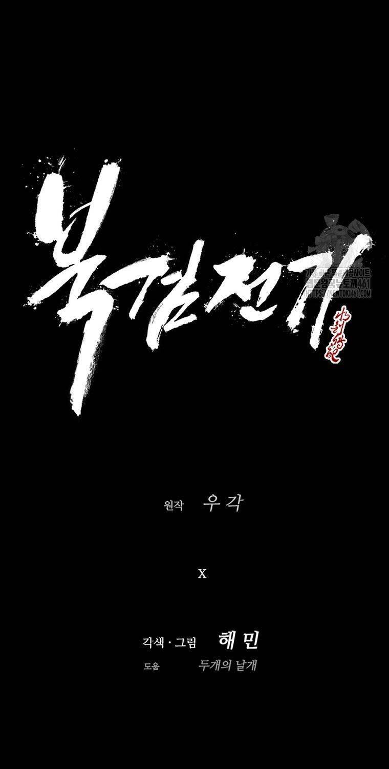 Bắc Kiếm Giang Hồ Chap 193 - Next Chap 194