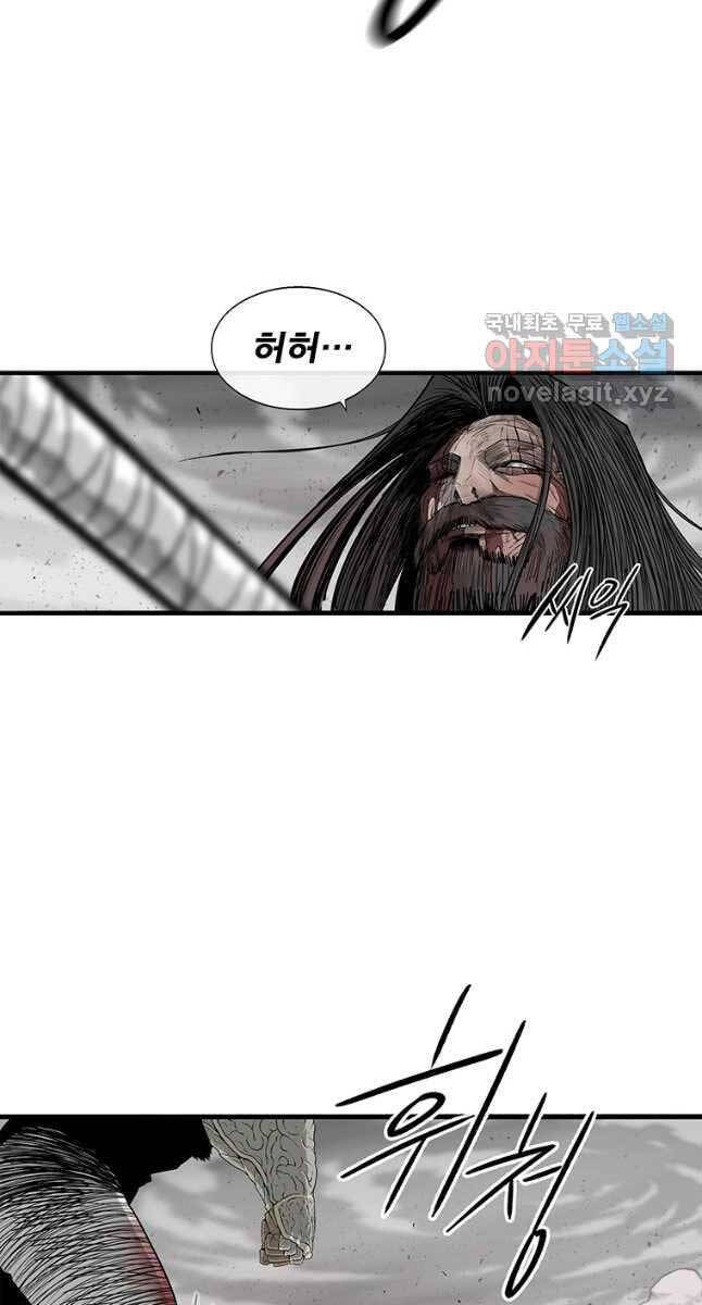 Bắc Kiếm Giang Hồ Chap 165 - Next Chap 166