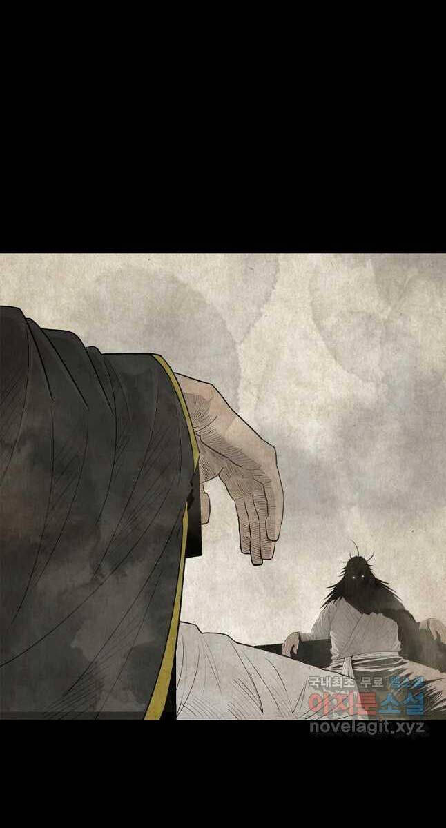 Bắc Kiếm Giang Hồ Chap 177 - Next Chap 178