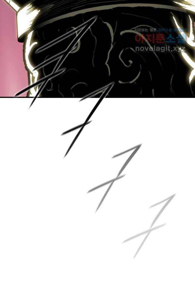 Bắc Kiếm Giang Hồ Chap 176 - Next Chap 177