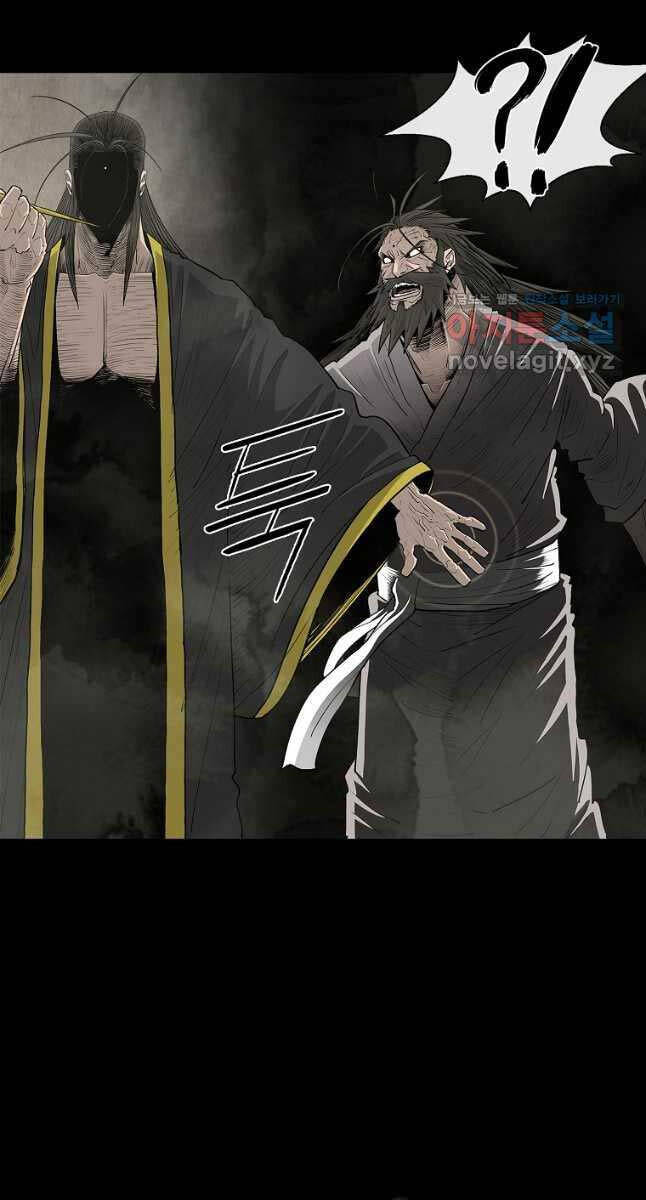 Bắc Kiếm Giang Hồ Chap 178 - Next Chap 179