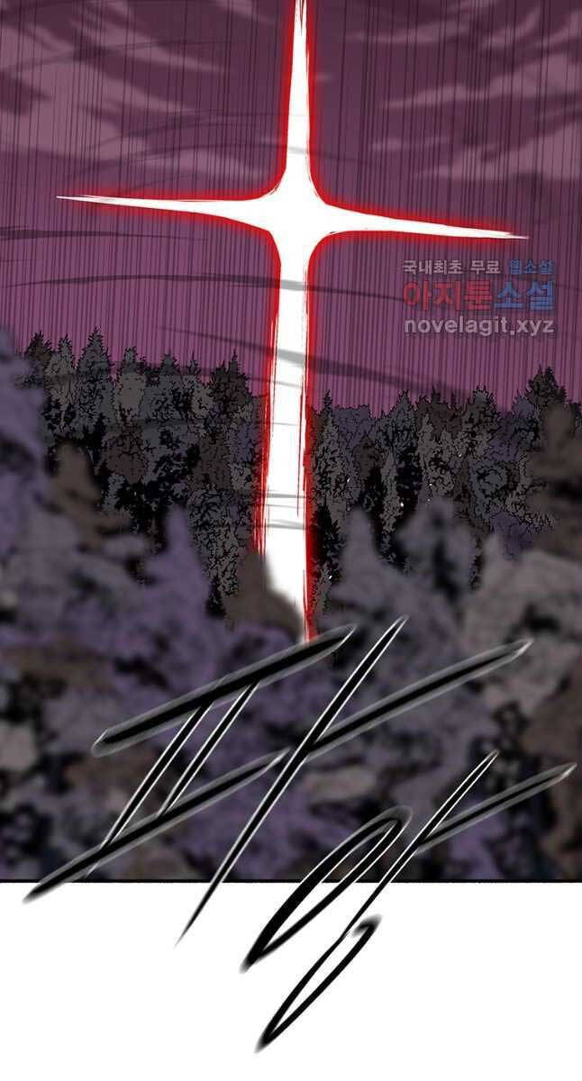 Bắc Kiếm Giang Hồ Chap 171 - Next Chap 172