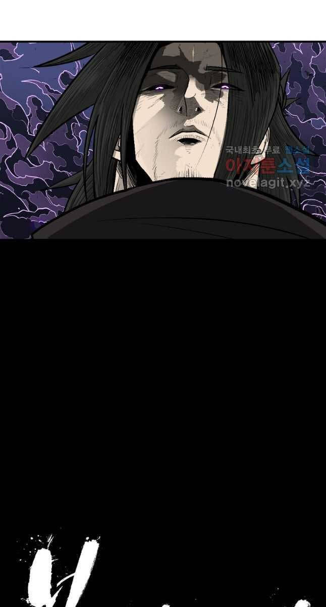 Bắc Kiếm Giang Hồ Chap 172 - Next Chap 173