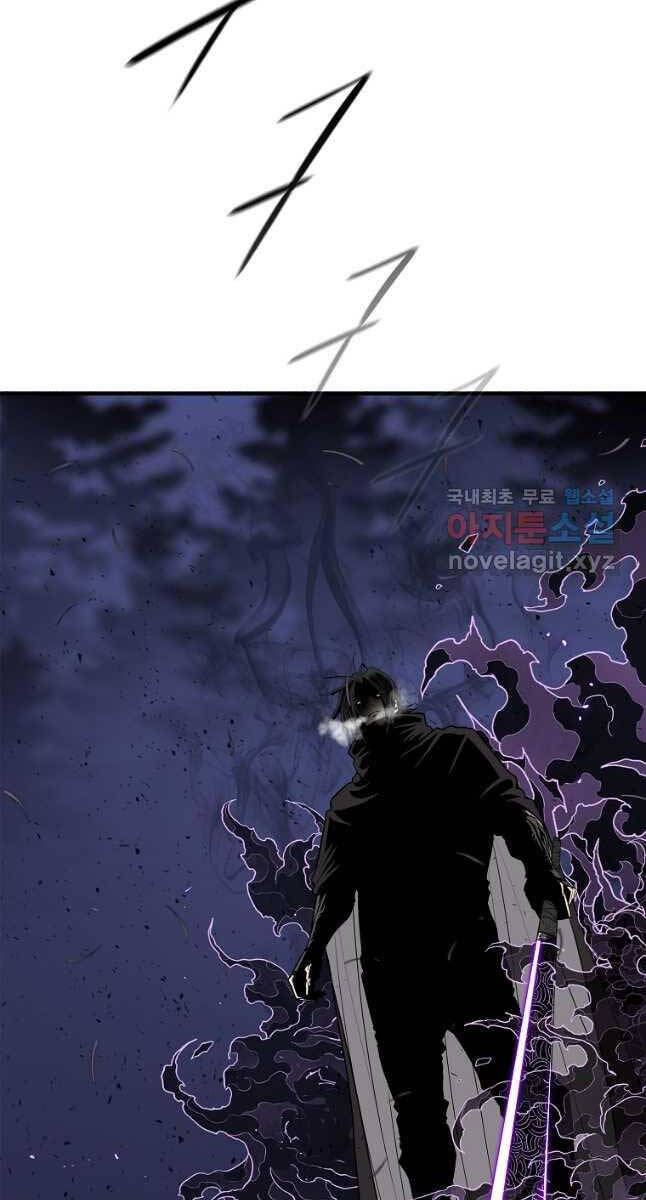 Bắc Kiếm Giang Hồ Chap 172 - Next Chap 173