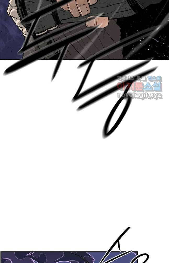 Bắc Kiếm Giang Hồ Chap 172 - Next Chap 173