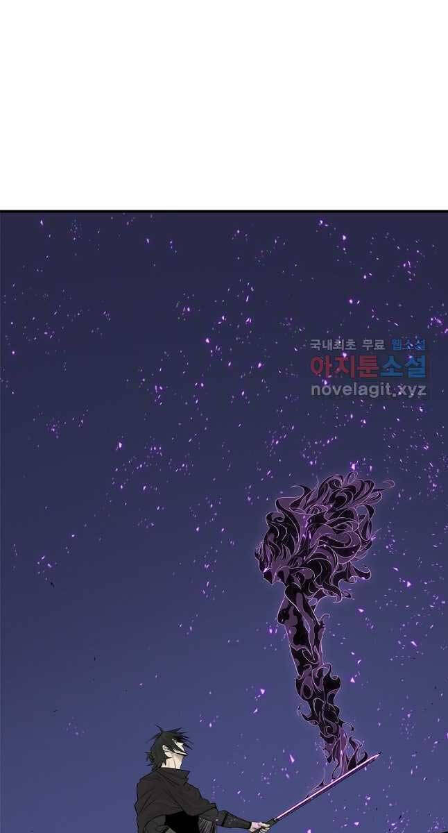 Bắc Kiếm Giang Hồ Chap 173 - Next Chap 174