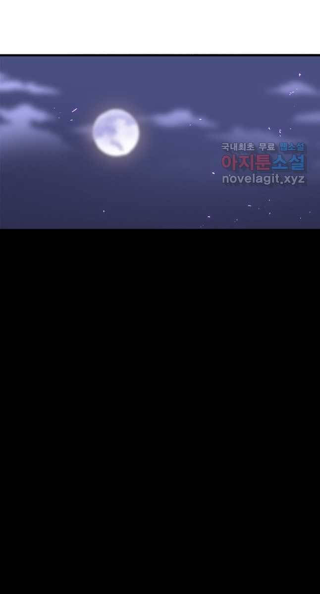 Bắc Kiếm Giang Hồ Chap 173 - Next Chap 174