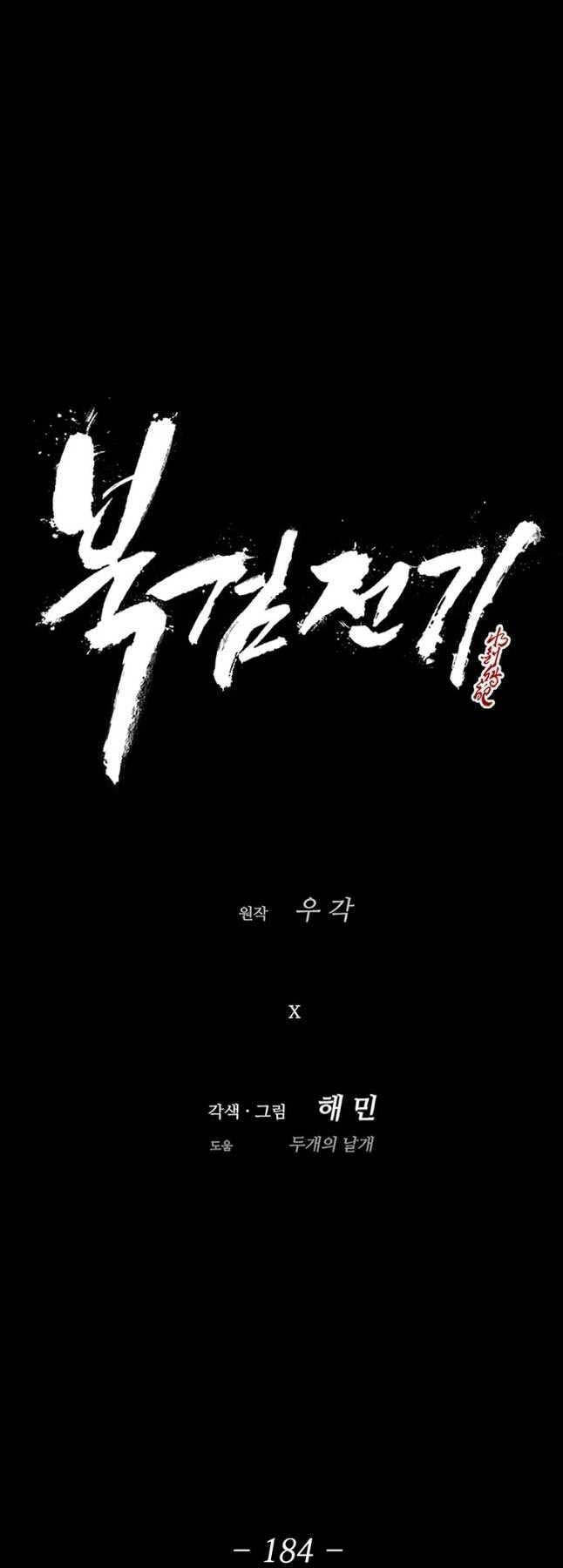 Bắc Kiếm Giang Hồ Chap 184 - Next Chap 185
