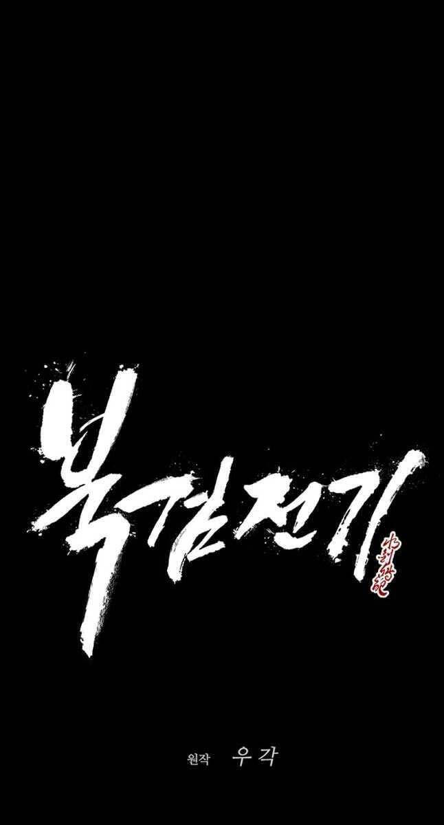 Bắc Kiếm Giang Hồ Chap 181 - Next Chap 182