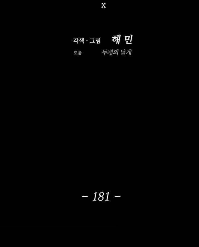 Bắc Kiếm Giang Hồ Chap 181 - Next Chap 182