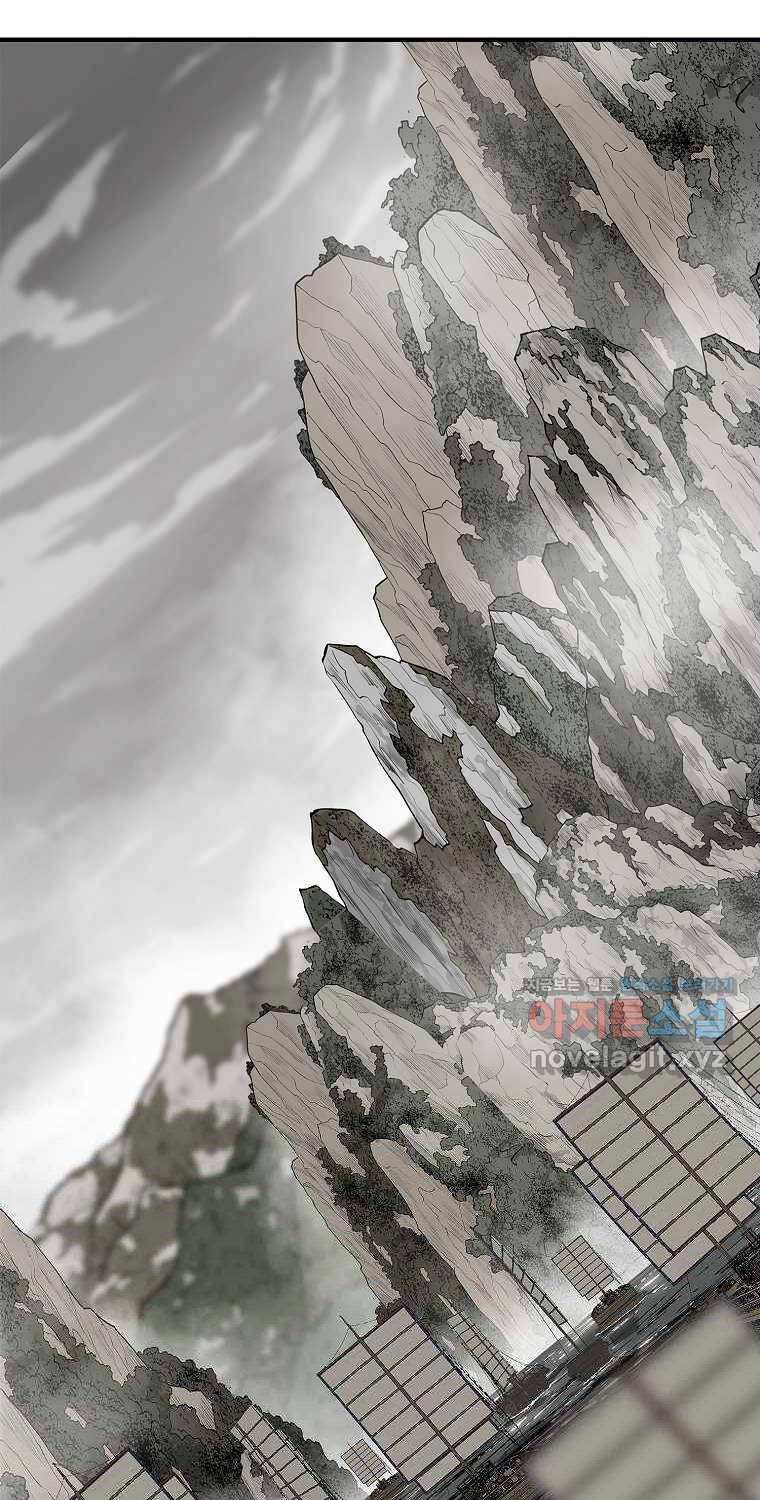 Bắc Kiếm Giang Hồ Chap 192 - Next Chap 193