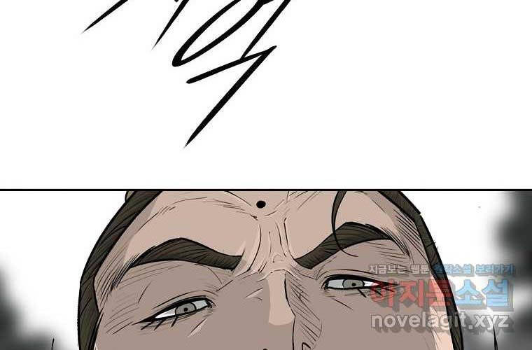 Bắc Kiếm Giang Hồ Chap 192 - Next Chap 193