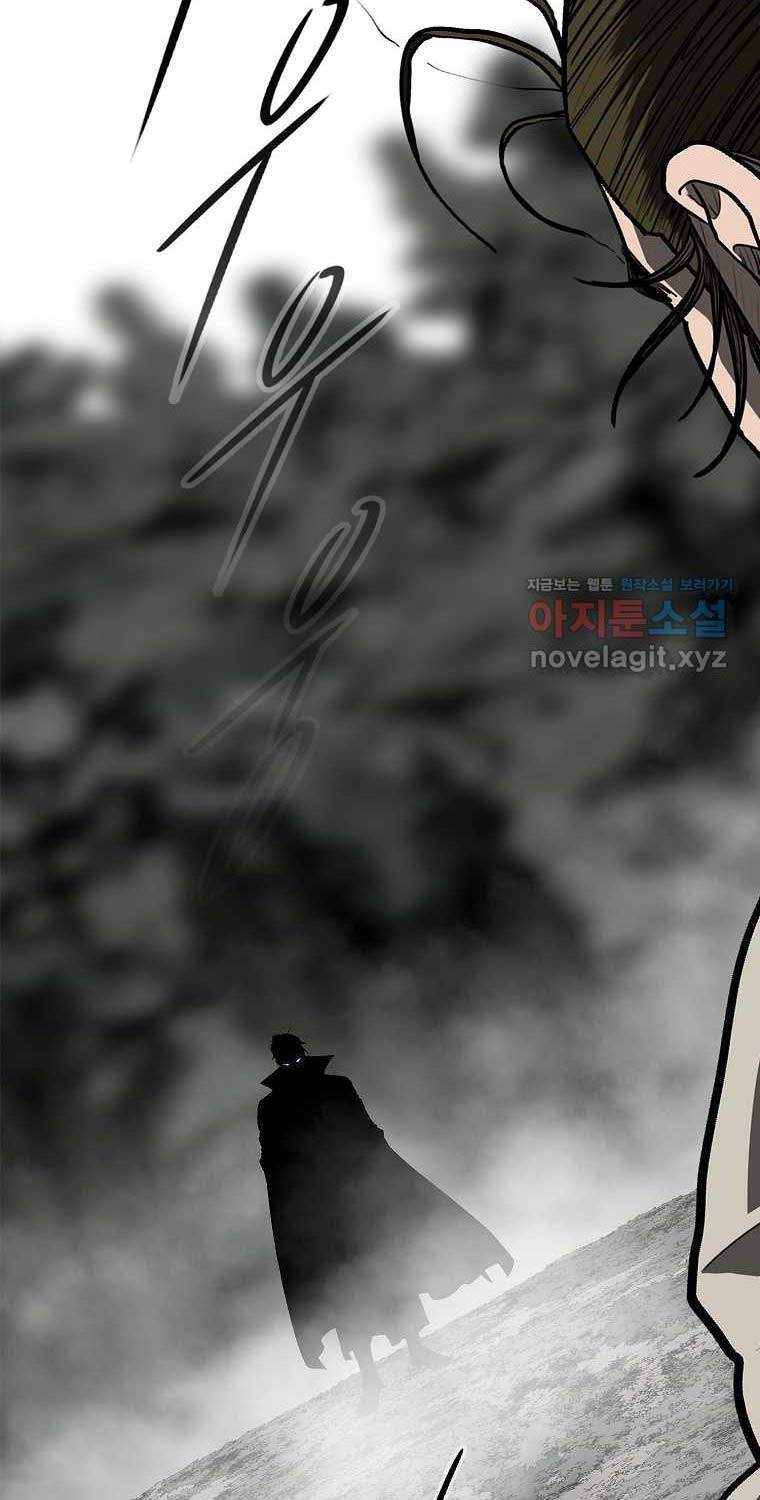Bắc Kiếm Giang Hồ Chap 192 - Next Chap 193