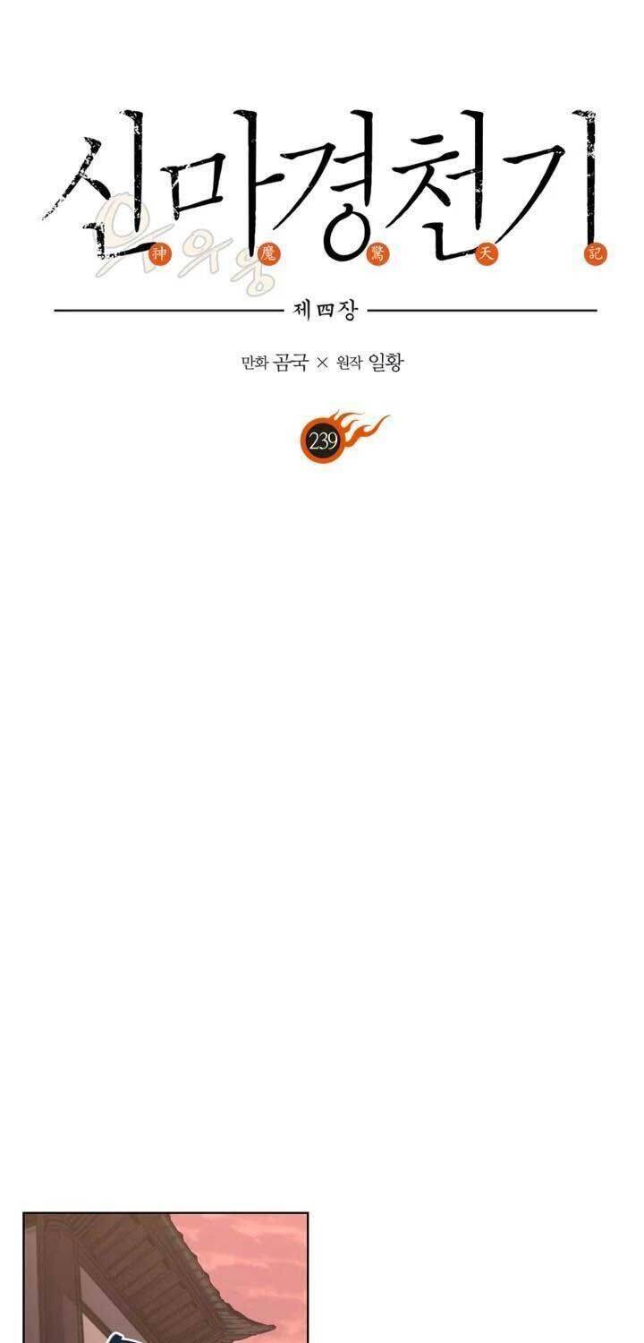 Biên Niên Sử Của Thiên Quỷ Chap 239 - Next Chap 240