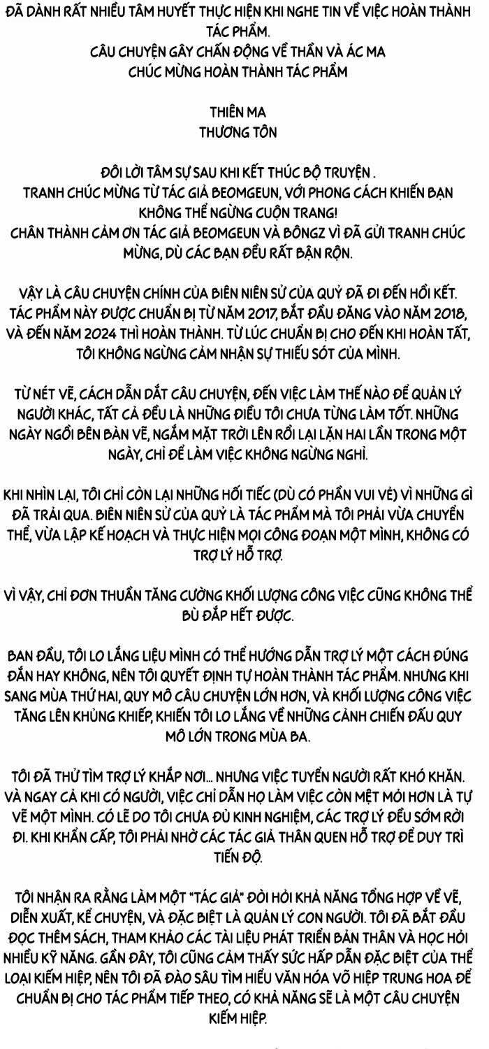 Biên Niên Sử Của Thiên Quỷ Chap 246 - Next Chap 247