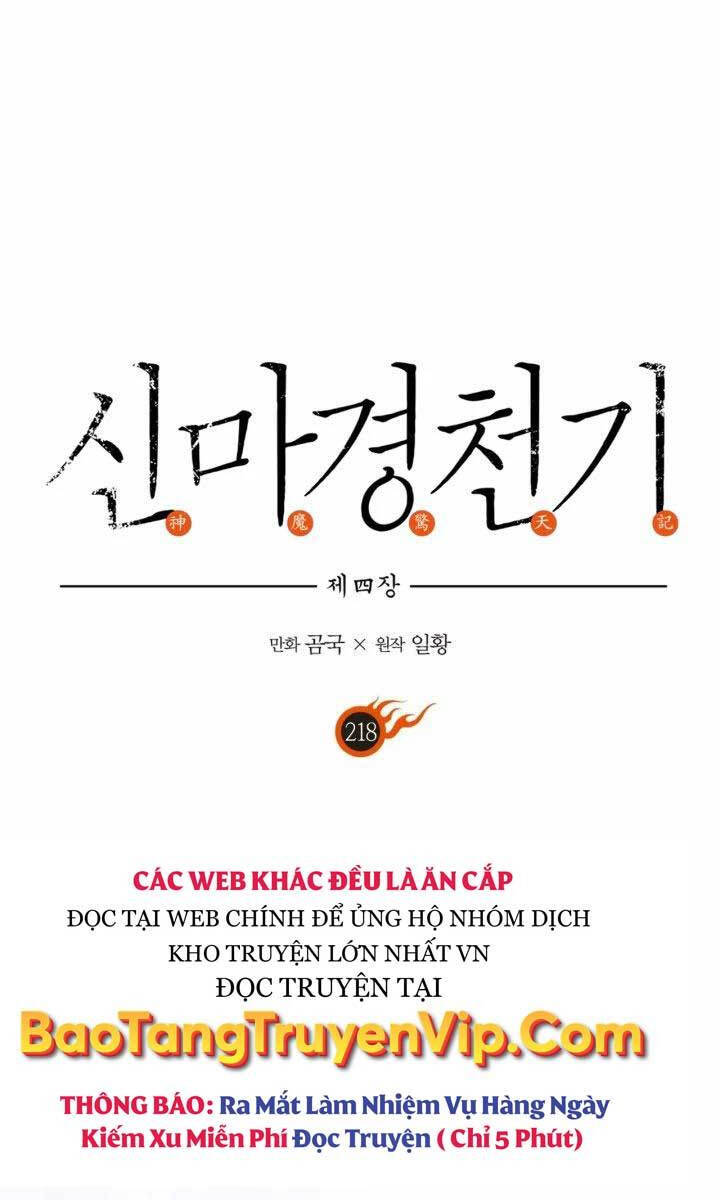 Biên Niên Sử Của Thiên Quỷ Chap 218 - Next Chap 219