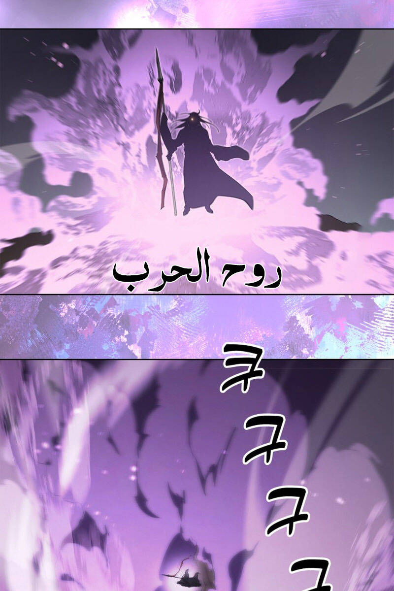 Biên Niên Sử Của Thiên Quỷ Chap 219 - Next Chap 220