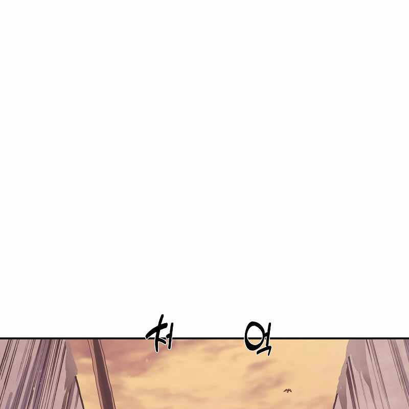 Biên Niên Sử Của Thiên Quỷ Chap 226 - Next Chap 227