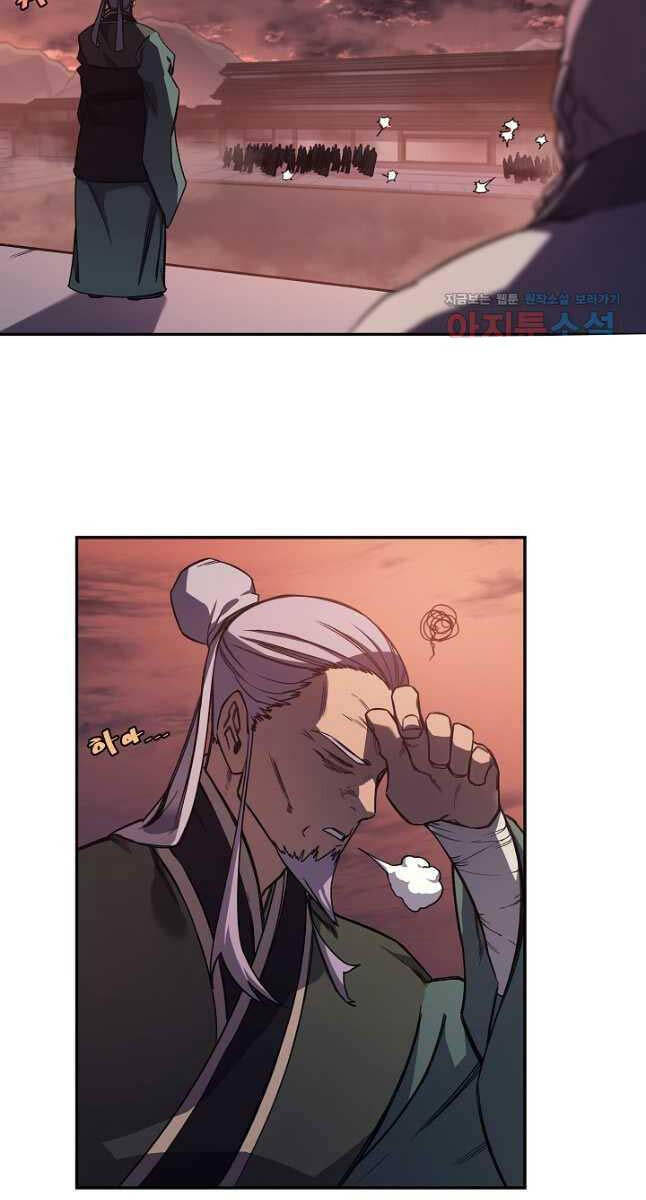 Biên Niên Sử Của Thiên Quỷ Chap 228 - Next Chap 229
