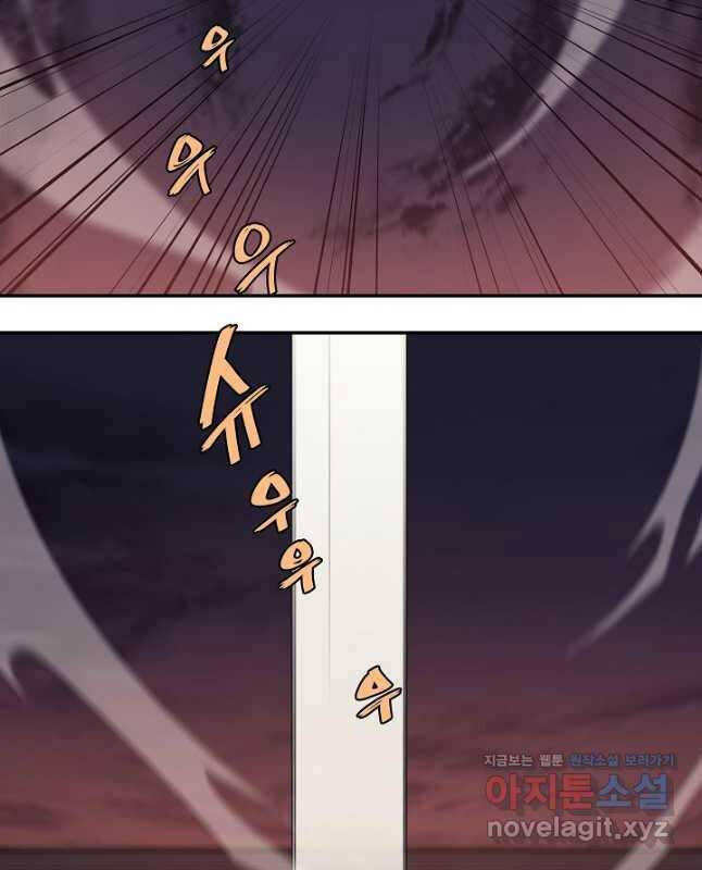 Biên Niên Sử Của Thiên Quỷ Chap 228 - Next Chap 229