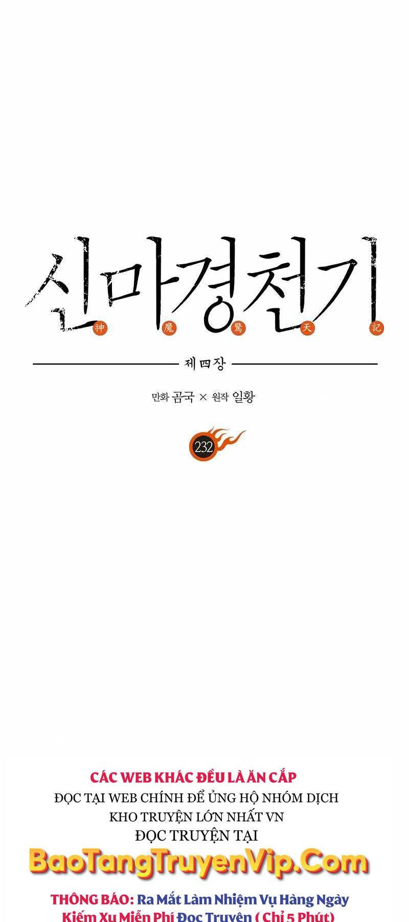 Biên Niên Sử Của Thiên Quỷ Chap 232 - Next Chap 233