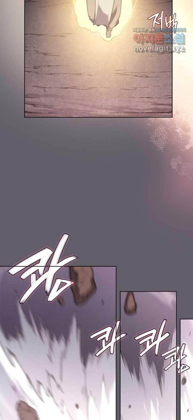 Biên Niên Sử Của Thiên Quỷ Chap 233 - Next Chap 234